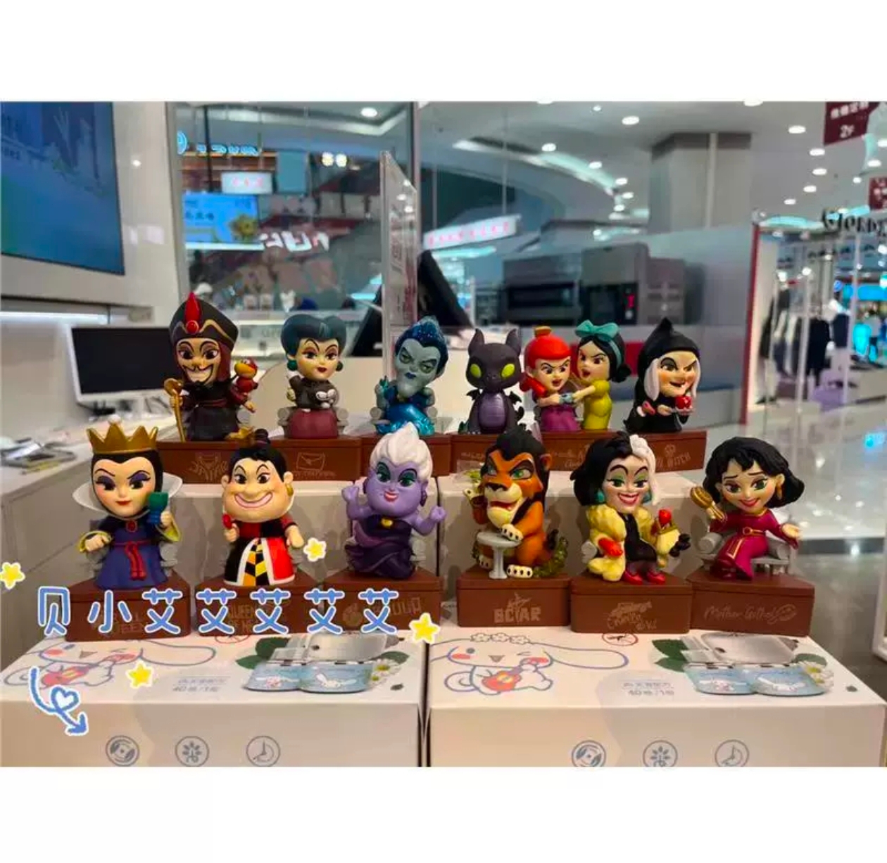 Disney Villains Character Mini Action Figures